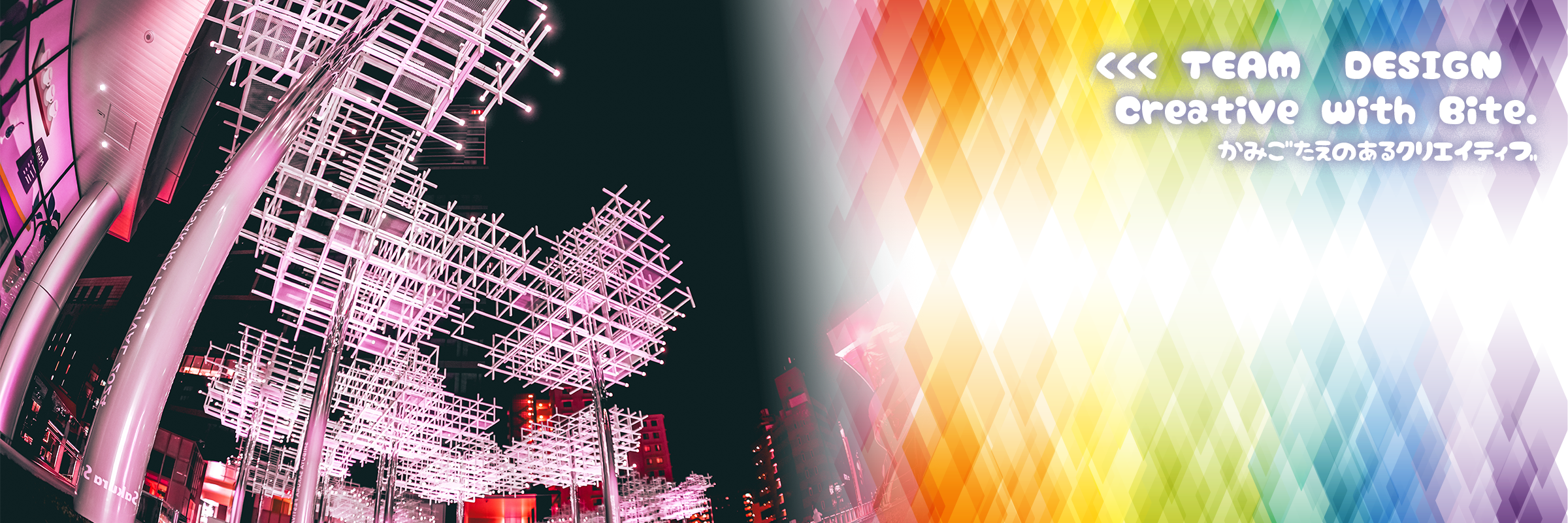 製造部門ヘッダー仮画像