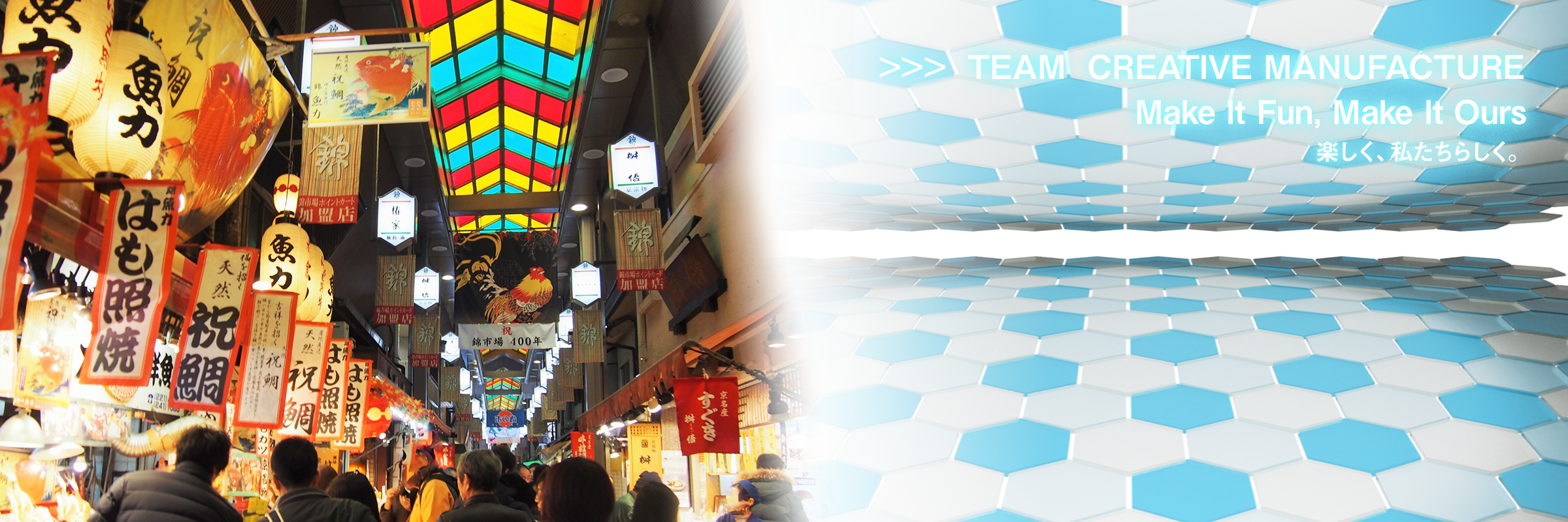 製造部門ヘッダー仮画像