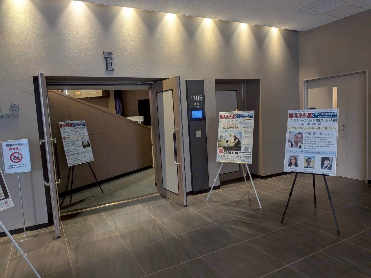 ニューストピック1